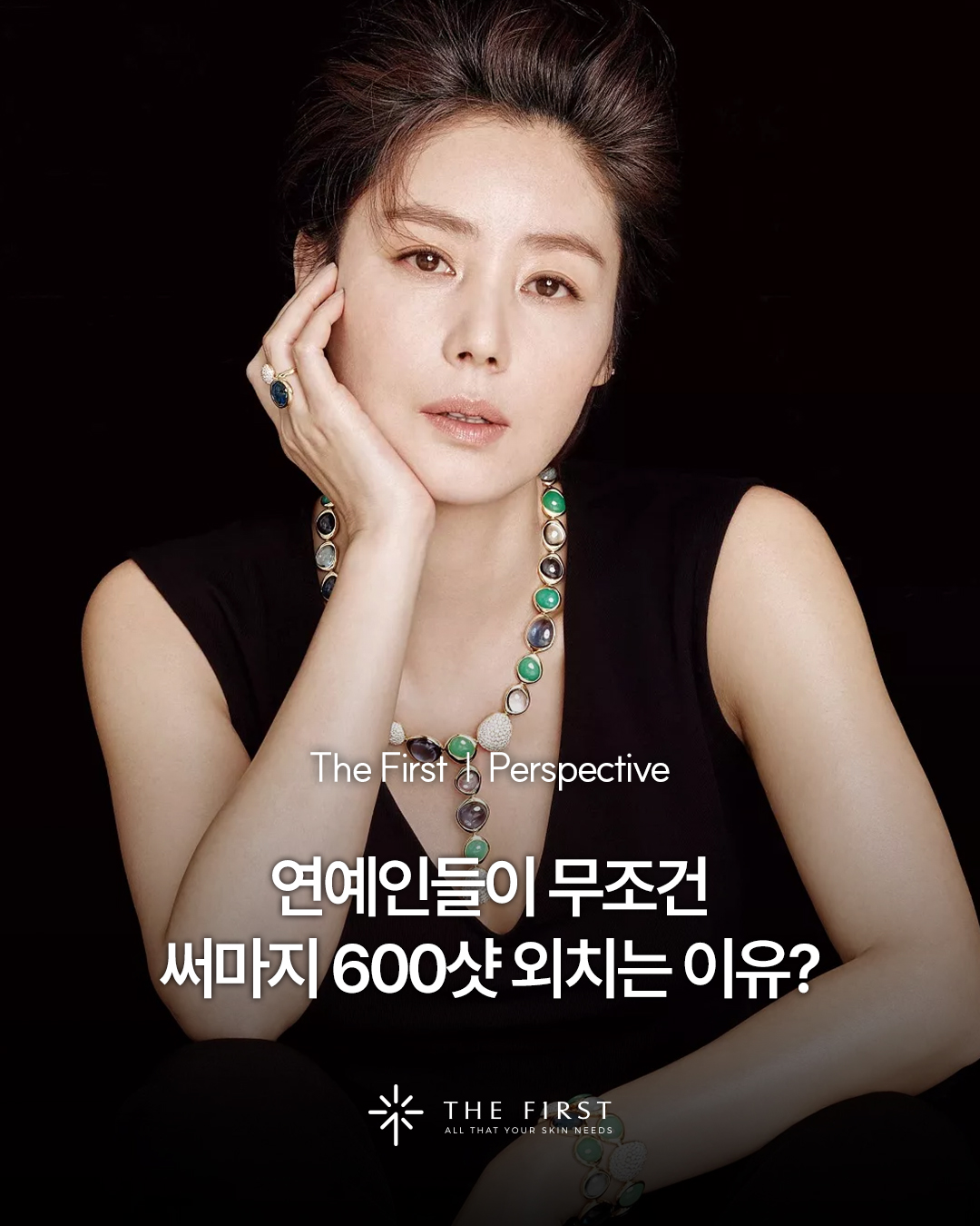 더퍼스트 인스타그램