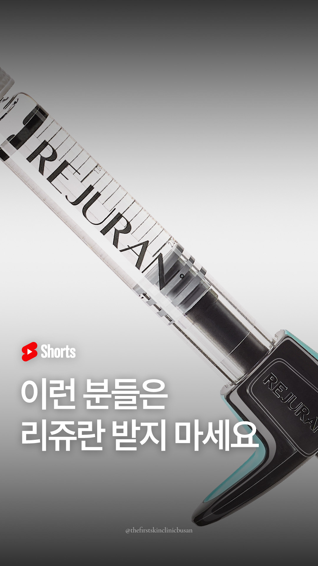더퍼스트 유튜브 쇼츠