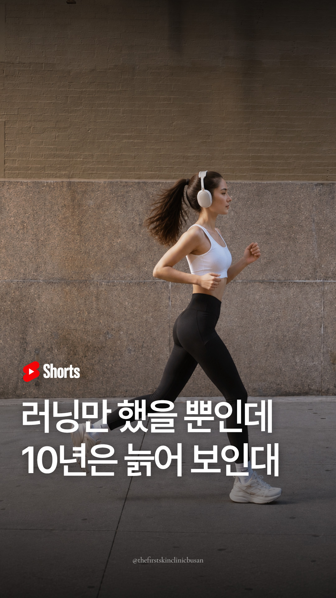 더퍼스트 유튜브 쇼츠