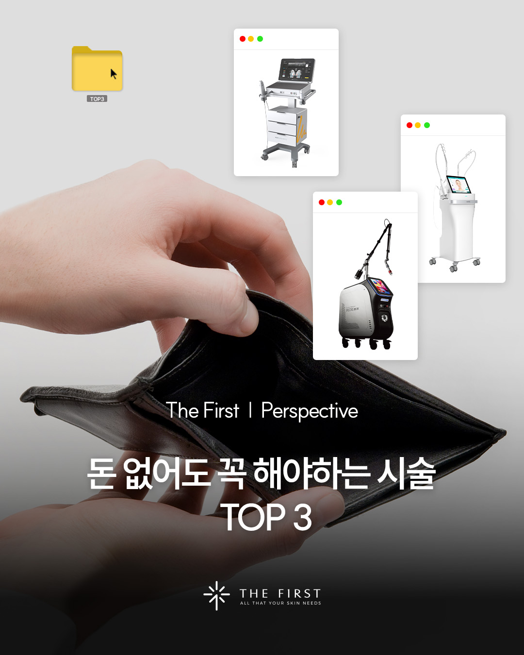 더퍼스트 인스타그램