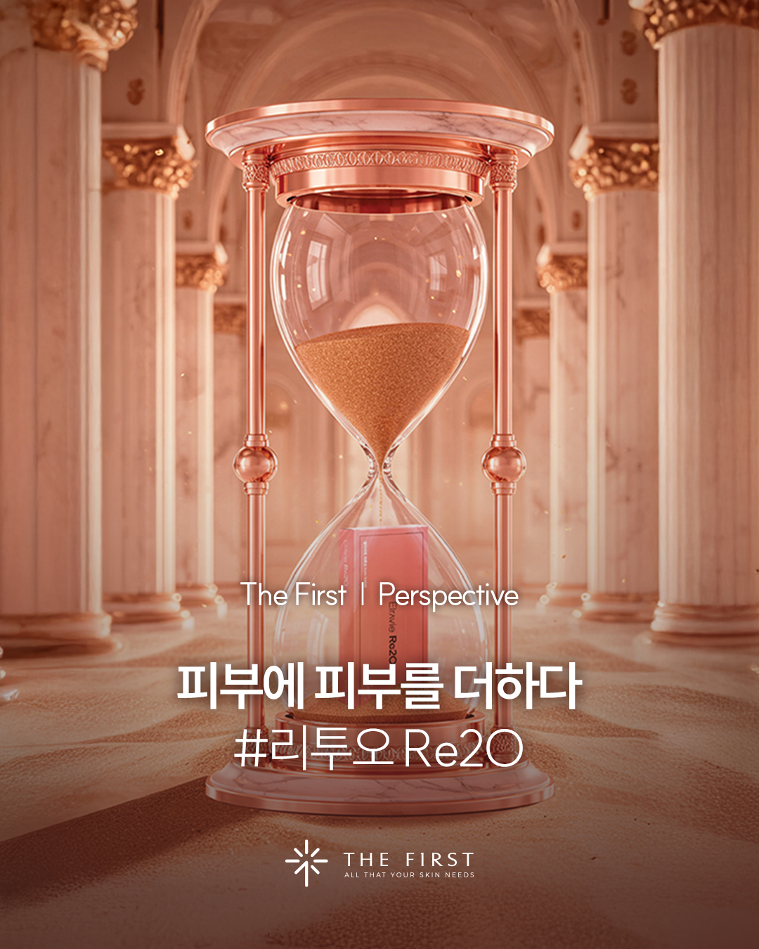 더퍼스트 인스타그램