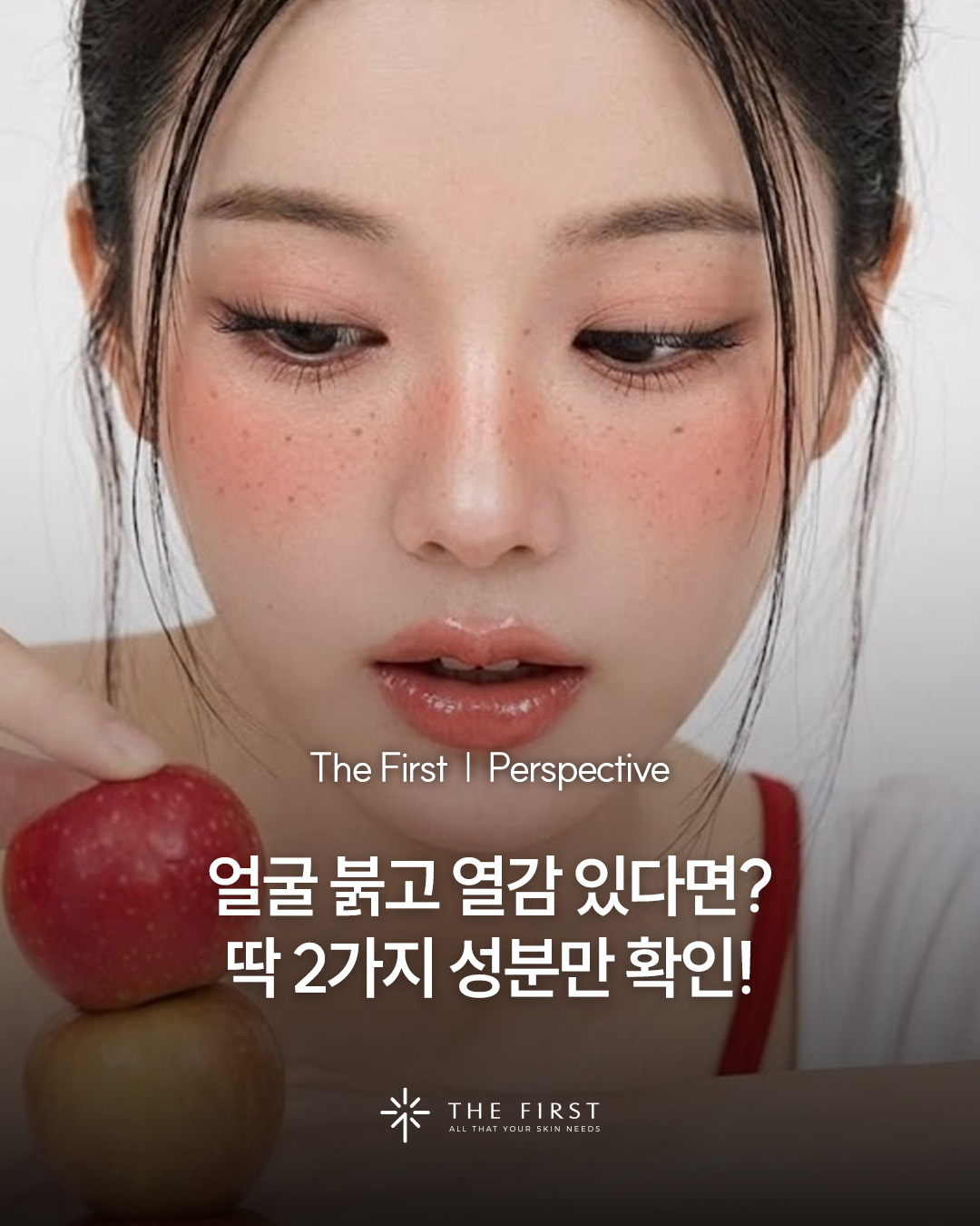 더퍼스트 인스타그램